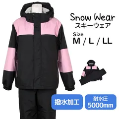 スキーウェア レディース 上下セット スノーウェア スキー ウェア ジャケット パンツ M L LL 超撥水 耐水圧5000mm M L LL