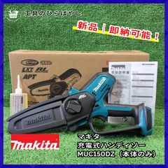 新品未使用 マキタ ランダムオービットポリッシャー PO500D 125mm 