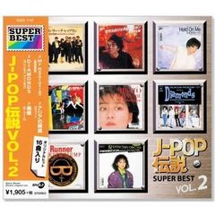 テレサ・テン ベスト セット オリジナル 昭和歌謡 CD6枚組 全90曲