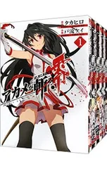 2025年最新】アカメが斬る零の人気アイテム - メルカリ