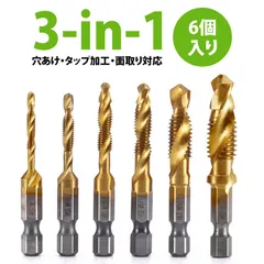 【6 個入り】木工用ドリルビット ドリルセット ドリルビット セット六角軸 螺旋タップ ドリル 三合一セット M3-M10対応｜電動ドリル用 ねじ切り 穴あけ 面取り一体型｜高硬度 軸受鋼製 攻撃効率UP