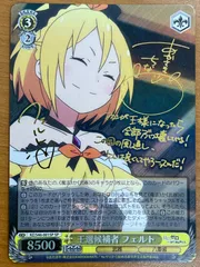 2025年最新】王選候補者 フェルト SPの人気アイテム - メルカリ