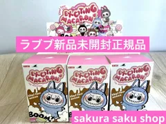 2025年最新】Popmart labubu ぬいぐるみ マカロン アソート