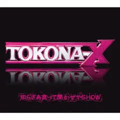 【新品未使用】TOKONA-X TX NEVER DIE 7 3/8 2025年最新】tocona_xの人気アイテム - メルカリ