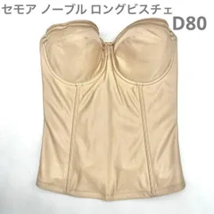 2025年最新】ブライダル セモア ロングビスチェの人気アイテム - メルカリ