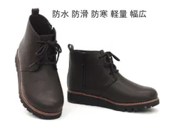 レディース ショートブーツ チャッカーブーツ マスチェッタ 9553 Dブラウン 防水 防滑 防寒 軽量 幅広 maschietta