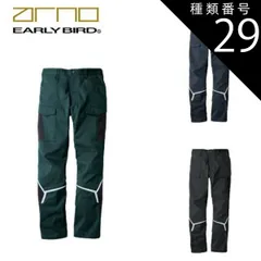 種類29：70：ブラック/100 ビッグボーン EBA273 ノータックカーゴパンツ｜オールシーズン 交織ストレッチツイル 反射 ユーロスタイル 作業服 メンズ レディース