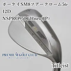 2025年最新】sm8 タイトリスト ボーケイ ウェッジの人気アイテム