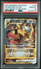 PSA10】 遊戯王 マジマジマジシャンギャル プロモ ① - メルカリ