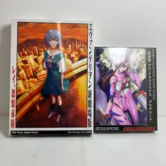 2025年最新】ジグソーパズル エヴァの人気アイテム - メルカリ