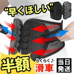 【今日も当日発送】滑車  M L XL 翌日届く 骨盤ベルト コルセット 腰用サポーター 骨盤バンド 小〜 大きいサイズ 男性用 妊婦 女性用 ゴムベルト サポーター 腰ベルト 腰サポーター 腰用ベルト サポートベルト 骨盤補正 メンズ レディース 男女兼用