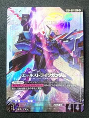 2025年最新】エールストライクガンダム パラレルの人気アイテム - メルカリ