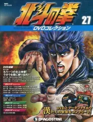 2025年最新】北斗の拳 dvdコレクションの人気アイテム - メルカリ