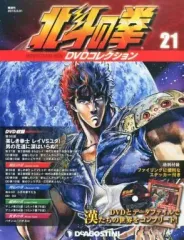 2026年最新】北斗の拳dvdの人気アイテム - メルカリ