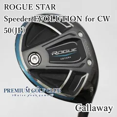 2025年最新】ROGUE STAR フェアウェイウッド の人気アイテム - メルカリ