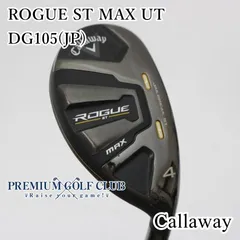 2025年最新】rogue st max ユーティリティ 4の人気アイテム