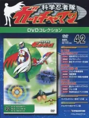 2025年最新】DVD 科学忍者隊 ガッチャマンの人気アイテム - メルカリ