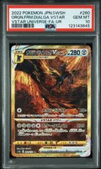 PSA10】 遊戯王 マジマジマジシャンギャル プロモ ① - メルカリ