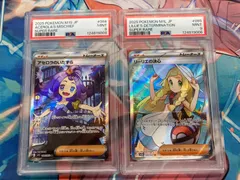 【PSA9】リーリエの決心 sr 091/063 アセロラのいたずら㏛ 084/063