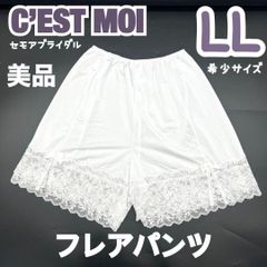 セモア フレアパンティ M セモアブライダルインナー タカミブライダル