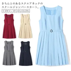 ジャンパースカート レディース サロペット プリーツスカート スクール 制服 スクールスカート 膝丈 高校生 女子高生 中学生 女子中学生 ガールズ 女子 学生服 学生制服 通学 Jスカート 大きいサ#cujf071