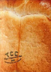 希少！コピー年鑑 1977〜1980 昭和ちびっこ怪奇画報ーぼくらの知らない世界1960s-70s｜青幻舎