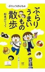 2025年最新】ぷりっつさんの人気アイテム - メルカリ