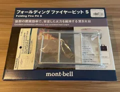 2025年最新】フォールディングファイヤーピットsの人気アイテム - メルカリ