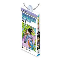 DRAGON BALL Comics Charm Collection02 巻二十六