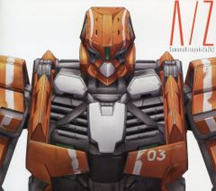 애니메이션 CD DVD 첨부 한정판) A/Z/알드노아 제로