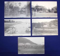 現今大発展シツツ新市街続出第二期埋築工事中殷盛ノ清津全景 絵葉書 4
