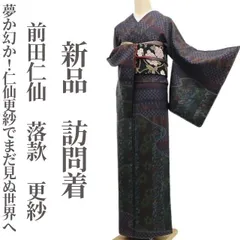 2025年最新】前田仁仙の人気アイテム - メルカリ