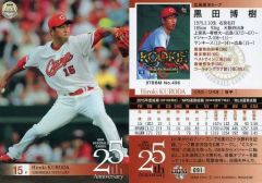 中古】雑貨 渡邊渚 アロマキャンドル ホワイトムスク