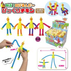 単品、セット売り可』大絶叫 ジャンボチキン セット4体価格 - メルカリ