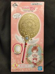 BANDAI SPIRITS 이치 반 쿠지 애니메이션 카드 캡터 사쿠라 클리어 카드 편 Twinkle Little Magic A 상몽의 지팡이 미러