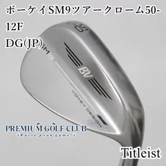 ムニ　週末特価　SM9ウェッジ 52° 58° Spin Milled 9（スペック） - タイトリスト 日本公式サイト