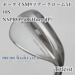 2025年最新】ボーケイ sm9 54 58の人気アイテム - メルカリ