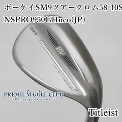 2025年最新】sm9 ウェッジ 58の人気アイテム - メルカリ