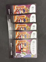 ワンピース ロシナンテ コラソン 愛してるぜ ドンカード 5枚