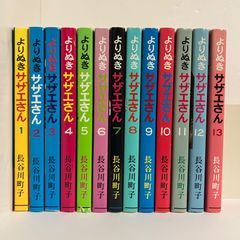 絵師100人展　図録　1〜9巻　クリアファイル2種　絵葉書26枚　まとめてセット 絵師100人展 図録 1〜9巻 クリアファイル2種 絵葉書26枚 まとめて