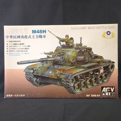 未組み立てAFVクラブ 1/35 センチュリオンMk.5 AVRE 英軍 工兵車