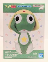 BANDAI SPIRITS 대형 SOFVIMATES 케로로 군조