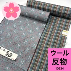 反物まとめ売り【訳あり品】 楽天市場】訳あり 反物の通販