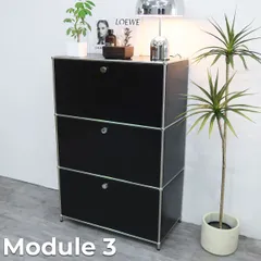 ハラー サイドボード リプロダクト Module3 北欧 組み立て 3段 サイドボード 幅75cm 国内在庫 モジュール 家具 ハラーキャビネット チェスト リビング 収納 モダン ML-02BKのサムネイル