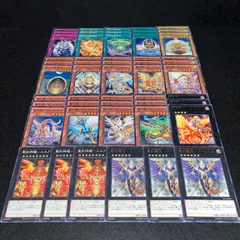 No.PP125 遊戯王 聖刻龍 デッキパーツ 聖刻龍王アトゥムス エネアード