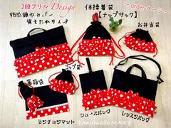 赤白ドットの２段フリルデザイン　入園入学グッズ　オーダー専用ページ