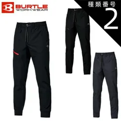 種類2：34：バイパー/M バートル BURTLE 【484】 エアーテック パンツ | メンズ レディース ユニセックス ストレッチかっこいい カジュアル おしゃれ   イージーパンツ 吸汗 速乾 オールシーズン対応 春 夏 秋 冬 作業着 作業服 ワーク