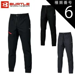 種類6：35：ブラック/L バートル BURTLE 【484】 エアーテック パンツ | メンズ レディース ユニセックス ストレッチかっこいい カジュアル おしゃれ   イージーパンツ 吸汗 速乾 オールシーズン対応 春 夏 秋 冬 作業着 作業服 ワーク
