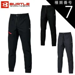 種類7：35：ブラック/M バートル BURTLE 【484】 エアーテック パンツ | メンズ レディース ユニセックス ストレッチかっこいい カジュアル おしゃれ   イージーパンツ 吸汗 速乾 オールシーズン対応 春 夏 秋 冬 作業着 作業服 ワーク