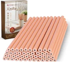 fogman 教育アドバイザー監修 鉛筆 HB 小学生 大容量 まとめ買い 名入れ鉛筆 文房具 50本セット (24センチメートル)のサムネイル